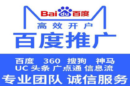 网络推广竞价实战案例分析集