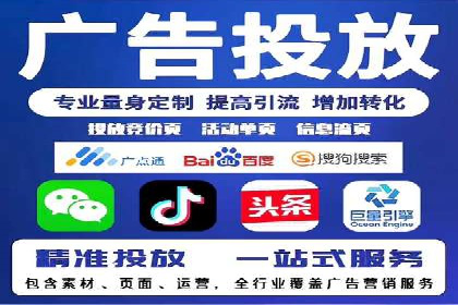 案例分享：如何快速通过百度推广开户审核