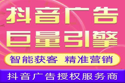 百度竞价广告开户全流程指南及效果显著案例分析